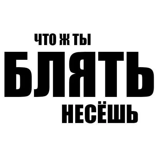 Sticker BlackPencil47 - 1