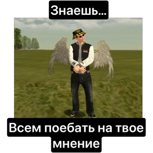 Стикер BlackRussiaAdminsPon - 1