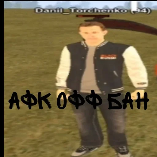 Sticker BlackRussiaAdminsPon - 1