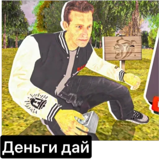 Sticker BlackRussiaAdminsPon - 1