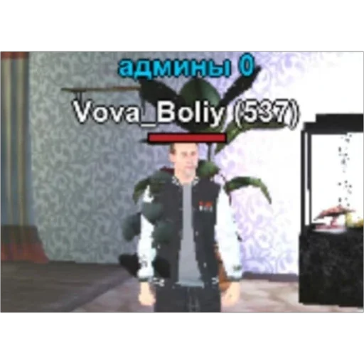 Sticker BlackRussiaAdminsPon - 1