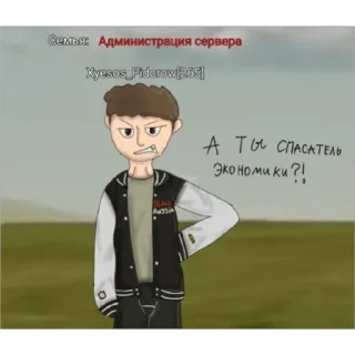 Sticker Админы с Black Russia | 😈 @GoshaFurry - 6