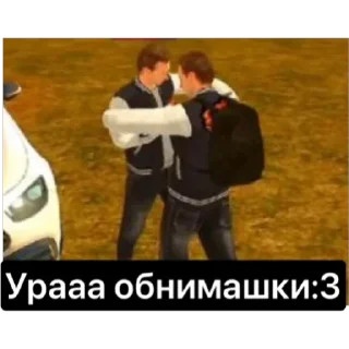 Sticker Админы с Black Russia | 😈 @GoshaFurry - 9