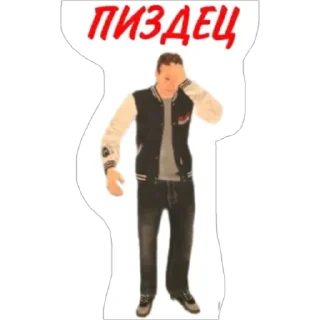 Sticker Админы с Black Russia | 😈 @GoshaFurry - 1