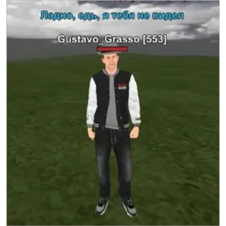 Sticker Админы с Black Russia | 😈 @GoshaFurry - 11