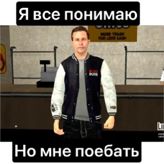 Sticker Админы с Black Russia | 😈 @GoshaFurry - 4