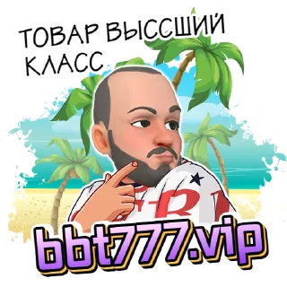 Стикер ToT.Black - 4