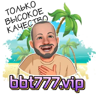 Стикер ToT.Black - 3