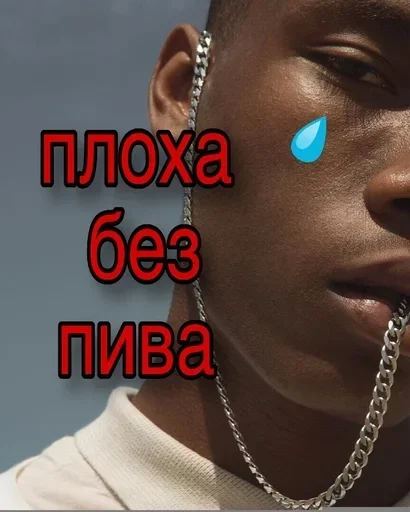 Стикер Black_Lives_Matter_Pack - 1