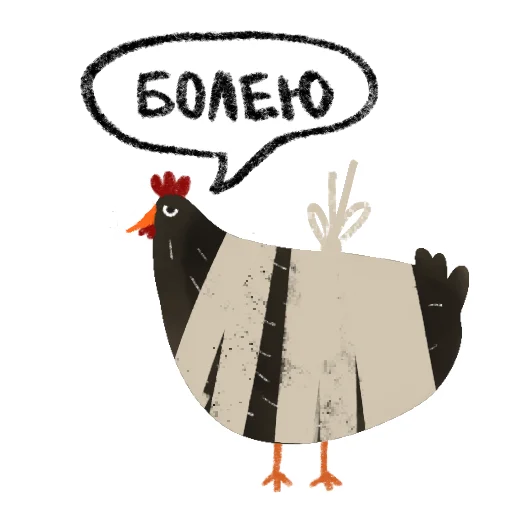 Стикер Black_chicken_rsvt - 1