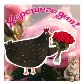 Стикер Чёрная курица | @rsvt_art - 7
