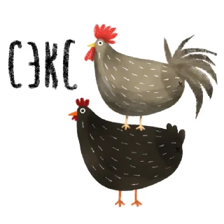 Стикер Чёрная курица | @rsvt_art - 11