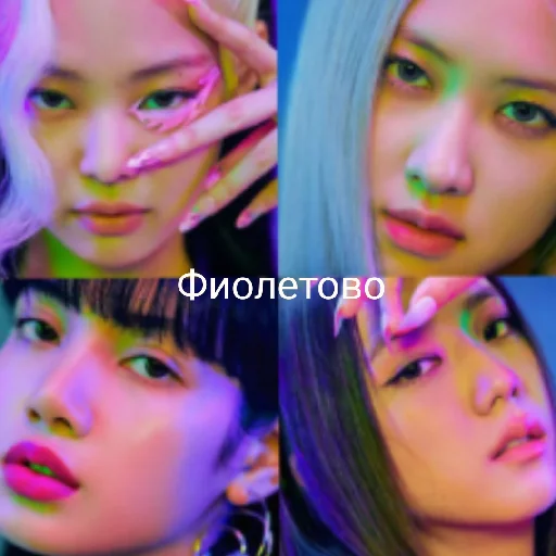 Blackpink in your area💅🖤 - 