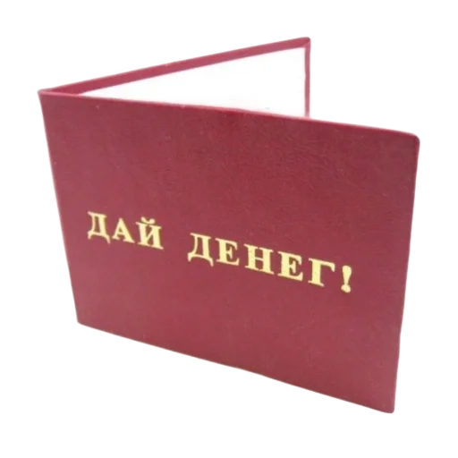 Стикер Blank74 - 1