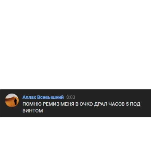 Стикер Blank74 - 1