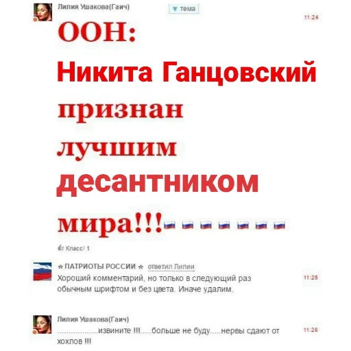 Стикер Blank74 - 1