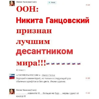 Стикер Бланк - 1