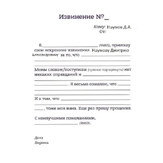 Стикер Бланк - 8