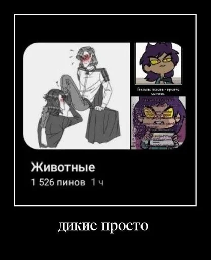 СМС одежда мультфильм