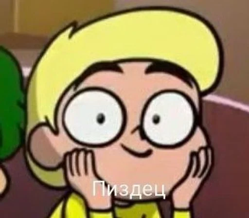 СМС мультипликация мультфильм