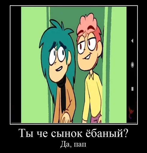 СМС мультипликация мультфильм