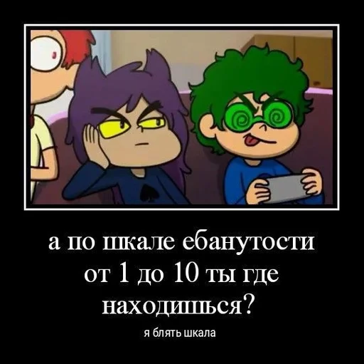 СМС мультипликация мультфильм