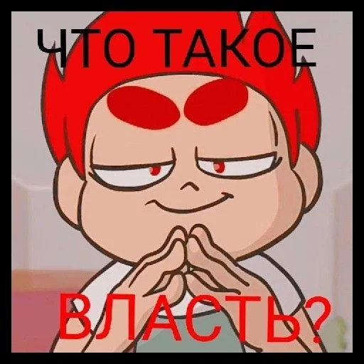 СМС мультипликация клипарт