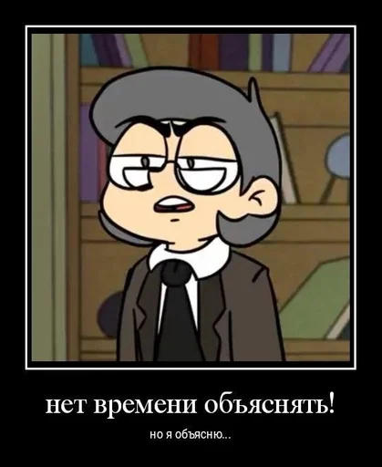 мультипликация иллюстрация мультипликация