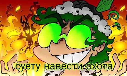 клипарт мультипликация иллюстрация