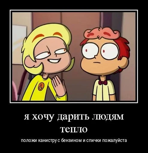 СМС мультфильм мультипликация