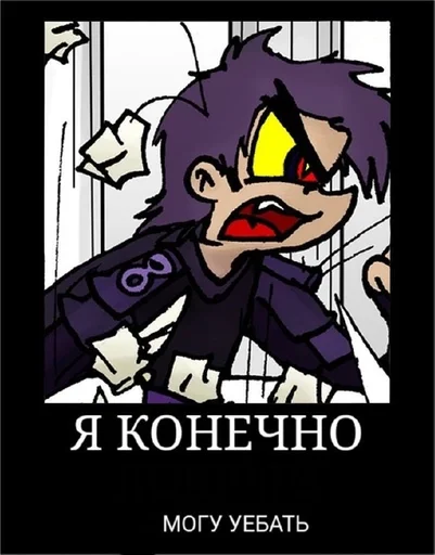 СМС плакат мультипликация