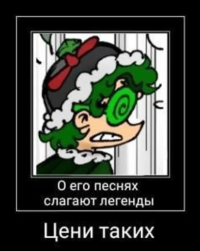 СМС графический дизайн мультфильм