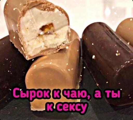 пища конфета десерт