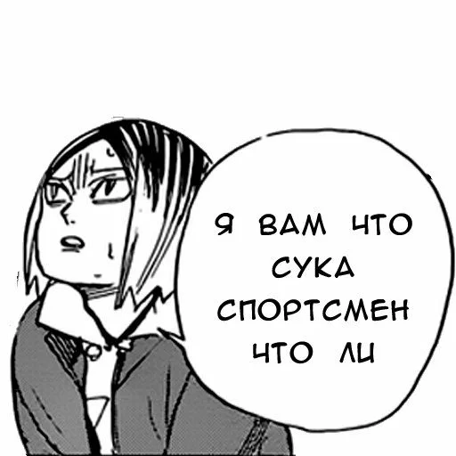 эскиз иллюстрация линейное искусство