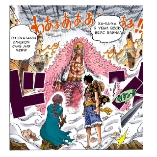 Стикер Бличеебля - 6