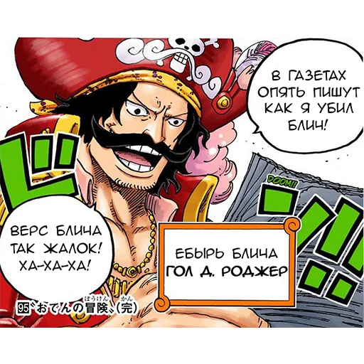 Стикер Бличеебля - 8