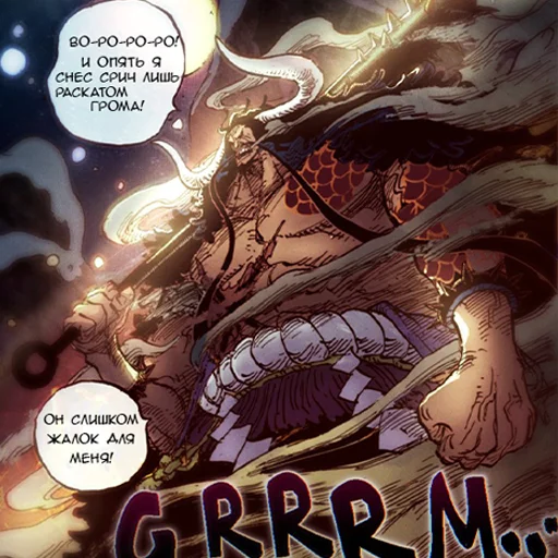 Стикер Бличеебля - 7