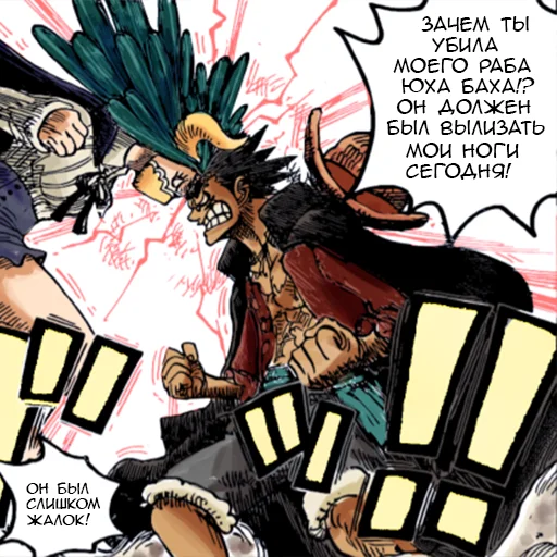 Стикер Бличеебля - 5