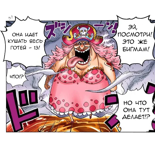 Стикер Бличеебля - 4