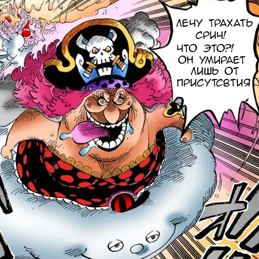 Стикер Бличеебля - 2