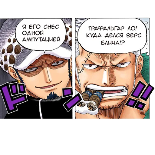 Бличеебля - 