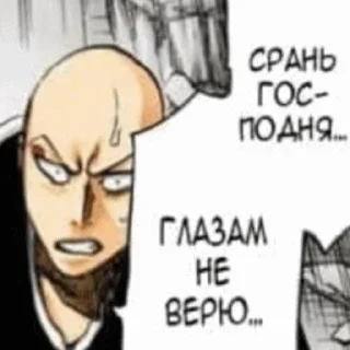 Стикер Bleach - 0
