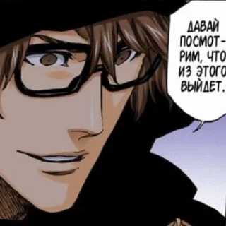 Стикер Bleach - 5
