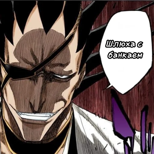 Стикер BleachSoloVers - 1