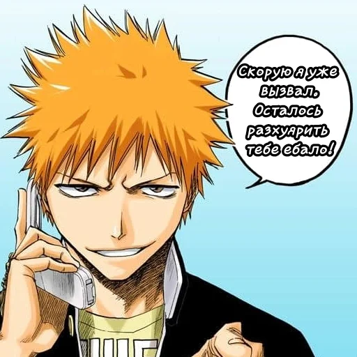 Бличфаг создал стикерпак - 