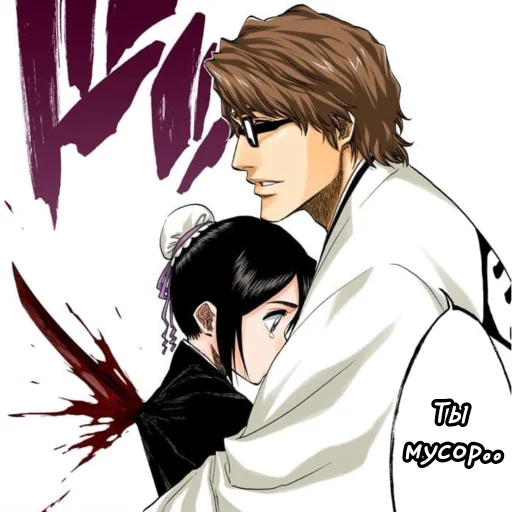 Стикер BleachSoloVers - 1