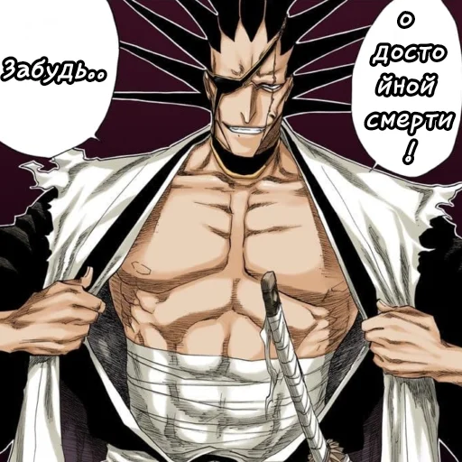 Стикер BleachSoloVers - 1