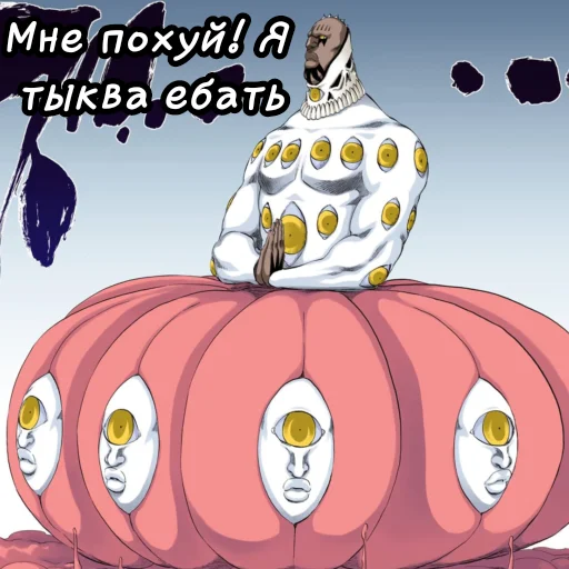 Стикер BleachSoloVers - 1