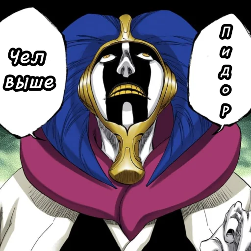 Стикер BleachSoloVers - 1