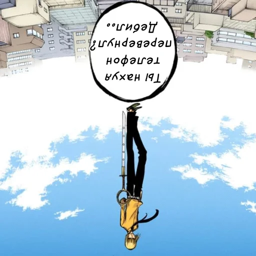 Стикер BleachSoloVers - 1